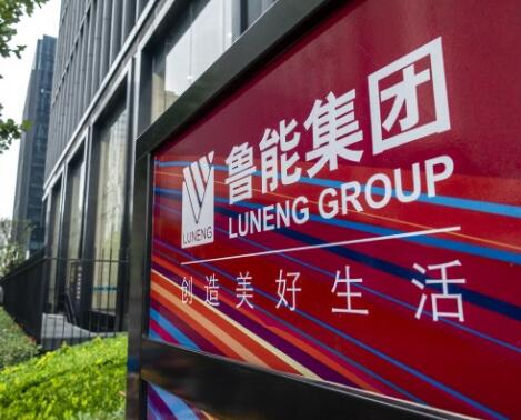 國家電網(wǎng)決心退出房地產(chǎn)業(yè)務，“巨無霸”房企魯能將成歷史?