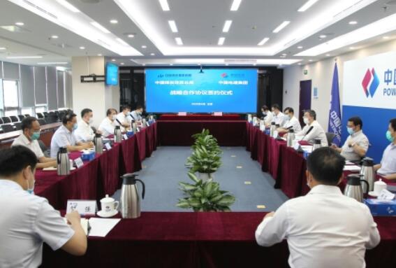 中國電建集團(tuán)公司黨委書記、董事長晏志勇會見中國煤炭地質(zhì)總局黨委書記、局長趙平