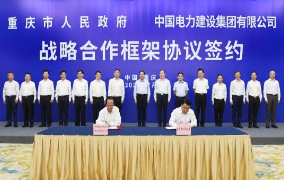 中國(guó)電建集團(tuán)晏志勇、丁焰章拜會(huì)重慶市委副書記、市長(zhǎng)唐良智