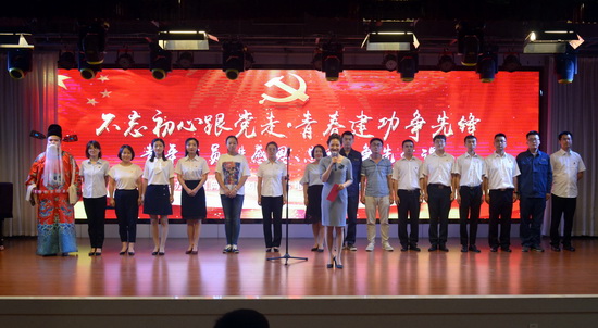 青春建功新時代 風(fēng)正揚帆正當(dāng)時——國網(wǎng)甘肅劉家峽水電廠舉辦青年黨員講“感恩、忠誠、爭先”黨課活動