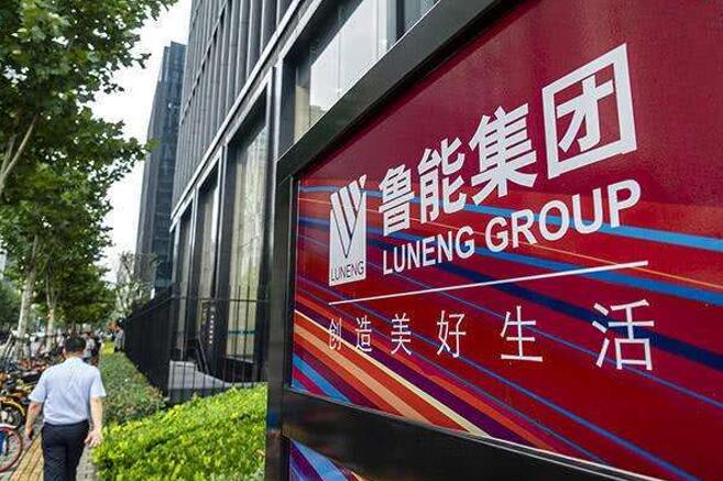 魯能集團(tuán)劃入中國(guó)綠發(fā)，國(guó)家電網(wǎng)加速剝離非電網(wǎng)資產(chǎn)