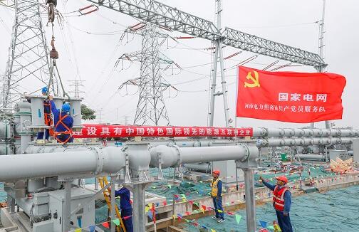 《人民日?qǐng)?bào)》發(fā)表國家電網(wǎng)有限公司黨組書記、董事長毛偉明署名文