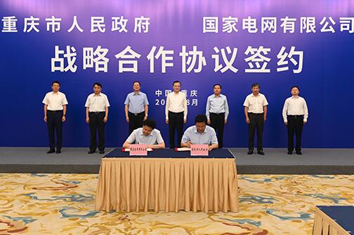 毛偉明拜會(huì)中央政治局委員、重慶市委書記陳敏爾及市長(zhǎng)唐良智