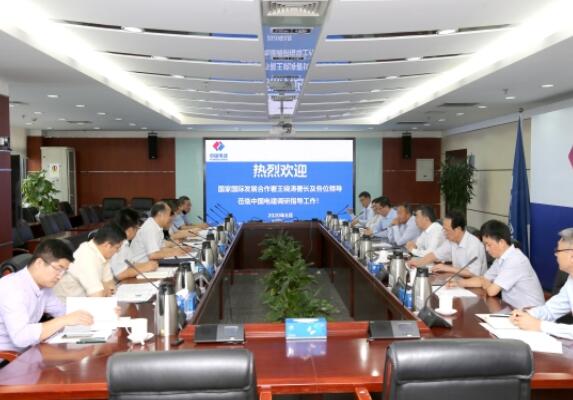 晏志勇、丁焰章會(huì)見國家國際發(fā)展合作署黨組書記、署長王曉濤