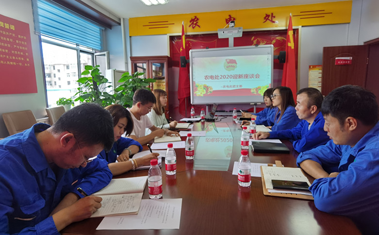 烏海電業(yè)局農(nóng)電處：新員工，歡迎你