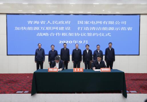 國家電網(wǎng)董事長、黨組書記毛偉明拜會青海省委書記王建軍、省長信長星