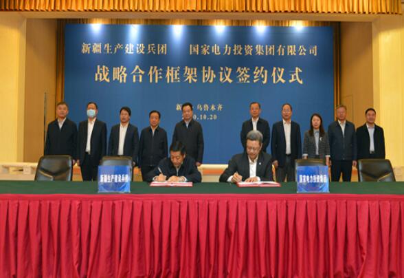 錢智民拜會(huì)新疆自治區(qū)黨委副書記、新疆生產(chǎn)建設(shè)兵團(tuán)黨委書記、政委王君正