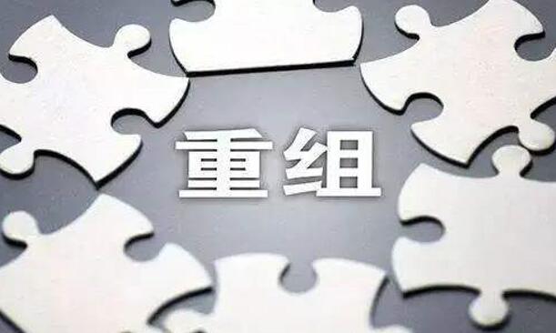 又一家千億級(jí)“巨無霸”整合完畢，煤企競(jìng)爭(zhēng)2021將更加激烈