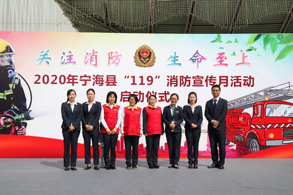 國網(wǎng)寧?？h供電公司開展消防安全月用電安全宣講