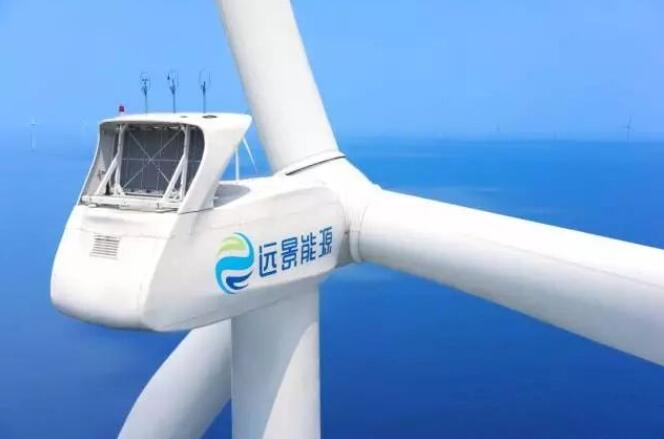 遠景能源：有信心2023年風電、儲能度電成本降到1毛錢