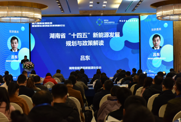 光伏、風(fēng)電將成為湖南省“十四五”能源消費(fèi)增量主體