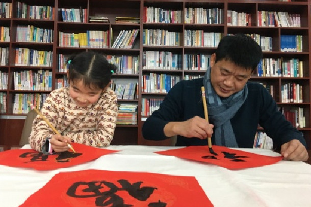國能銅陵發(fā)電公司開展“寫春聯(lián)贈祝?！被顒? width=