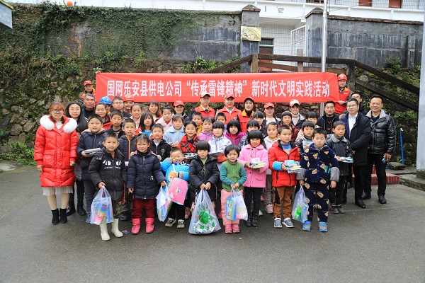 國網(wǎng)撫州樂安縣供電公司開展“雷鋒日、送溫暖”主題志愿服務(wù)活動