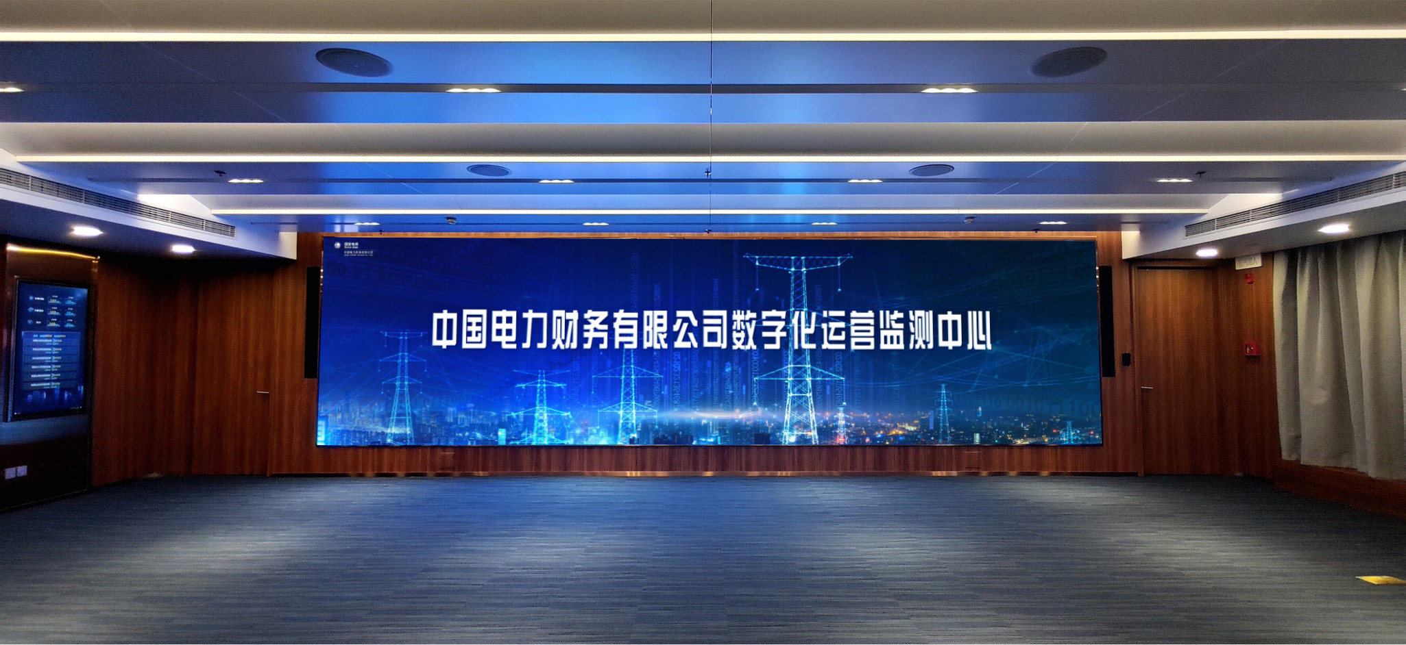 國網(wǎng)信通產(chǎn)業(yè)集團(tuán)：黨建引領(lǐng)，凝心聚力，為“數(shù)字電財”建設(shè)助力加速