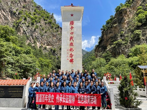 重溫百年黨史 傳承長征精神——劉家峽水電廠第三期“學(xué)黨史、悟思想、辦實(shí)事、開新局”紅色教育活動