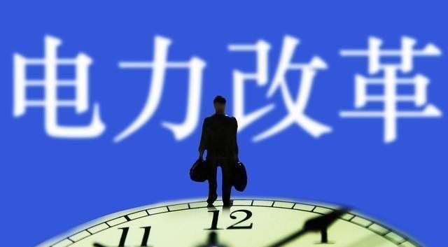 全國推行分時電價，普通居民用電到底會上漲多少？