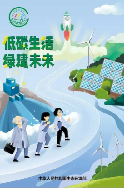 焦點(diǎn)訪談：光伏是碳中和重要途徑！住建部：將全面強(qiáng)制推動超低能耗建筑！