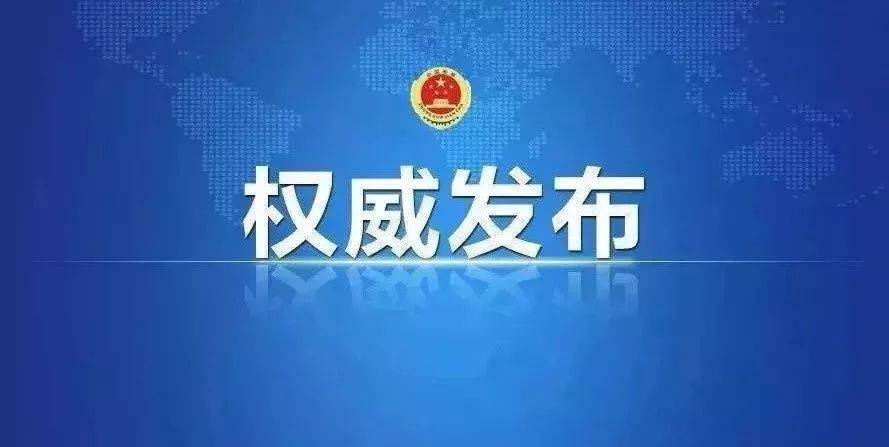 國家發(fā)改委：下一步，持續(xù)深化電價改革！