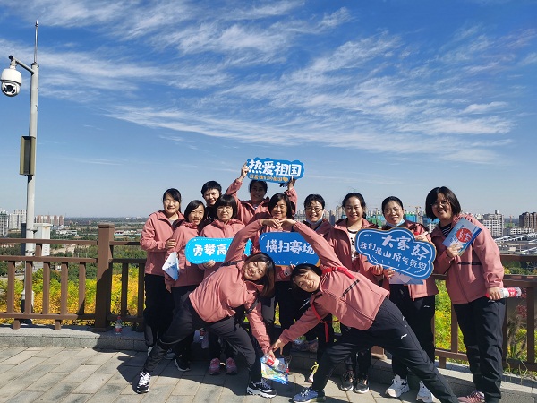 國網(wǎng)河北信通公司組織開展“迎冬奧、強(qiáng)體魄、促發(fā)展”職工健步走活動