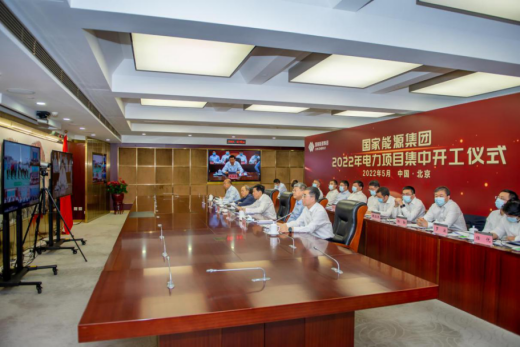 國(guó)家能源集團(tuán)：力爭(zhēng)2022年新能源開工超2000萬(wàn)千瓦、投產(chǎn)1500萬(wàn)千瓦！