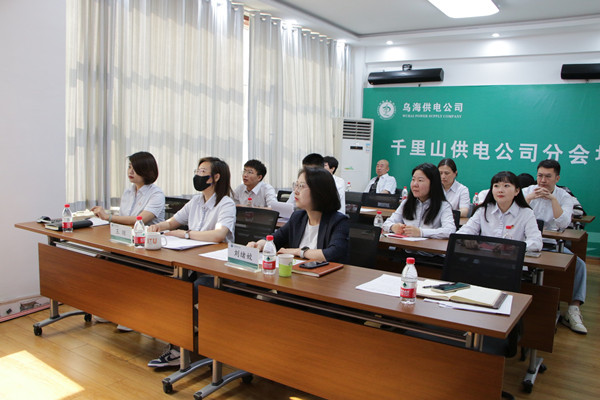烏海市千里山供電分公司：薪火繼相傳，奮斗在青年