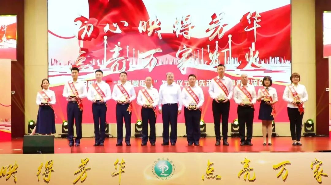 內(nèi)蒙古電力集團公司舉辦2021年度“蒙電楷?！薄白蠲烂呻娙恕卑l(fā)布儀式暨先進模范事跡交流會