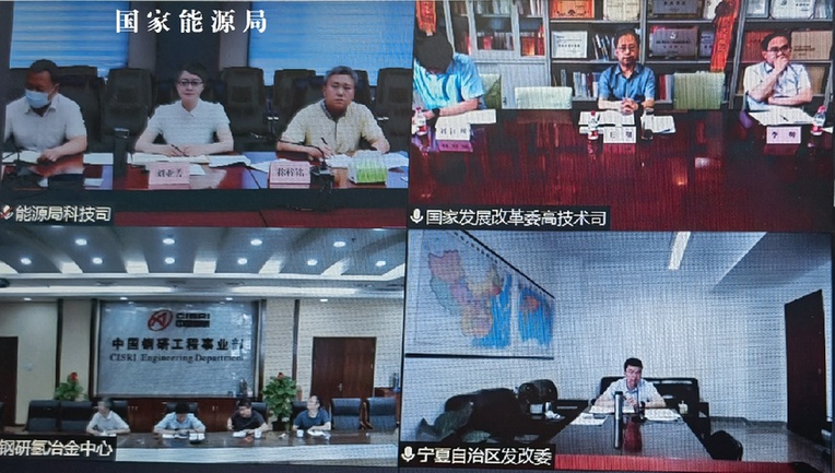 發(fā)改委、能源局推進氫能在工業(yè)領(lǐng)域示范應(yīng)用專題座談會召開