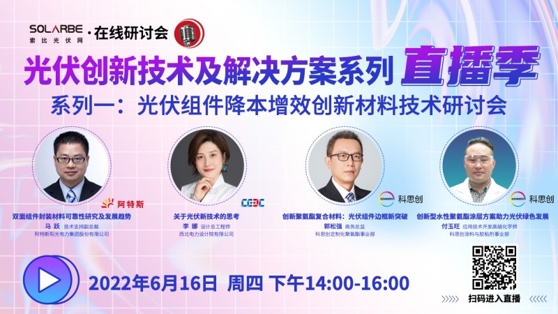預計2023年第四季度投產(chǎn)！REC將重啟多晶硅生產(chǎn)線