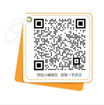 累計推廣2萬多種綠色產(chǎn)品！工信部致力于持續(xù)發(fā)展光伏、風(fēng)電產(chǎn)業(yè)