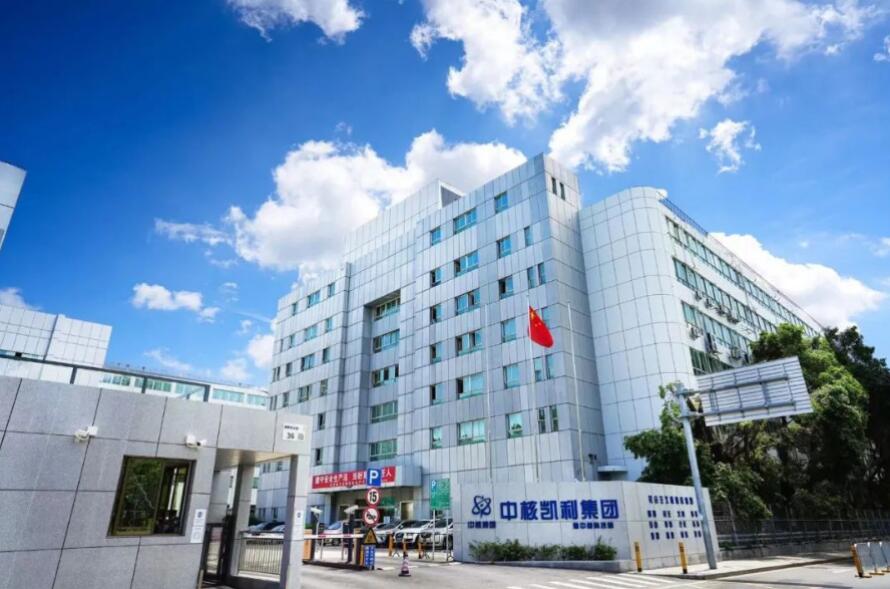中核集團扎實做好房租減免工作，幫助小微企業(yè)解決“燃眉之急”