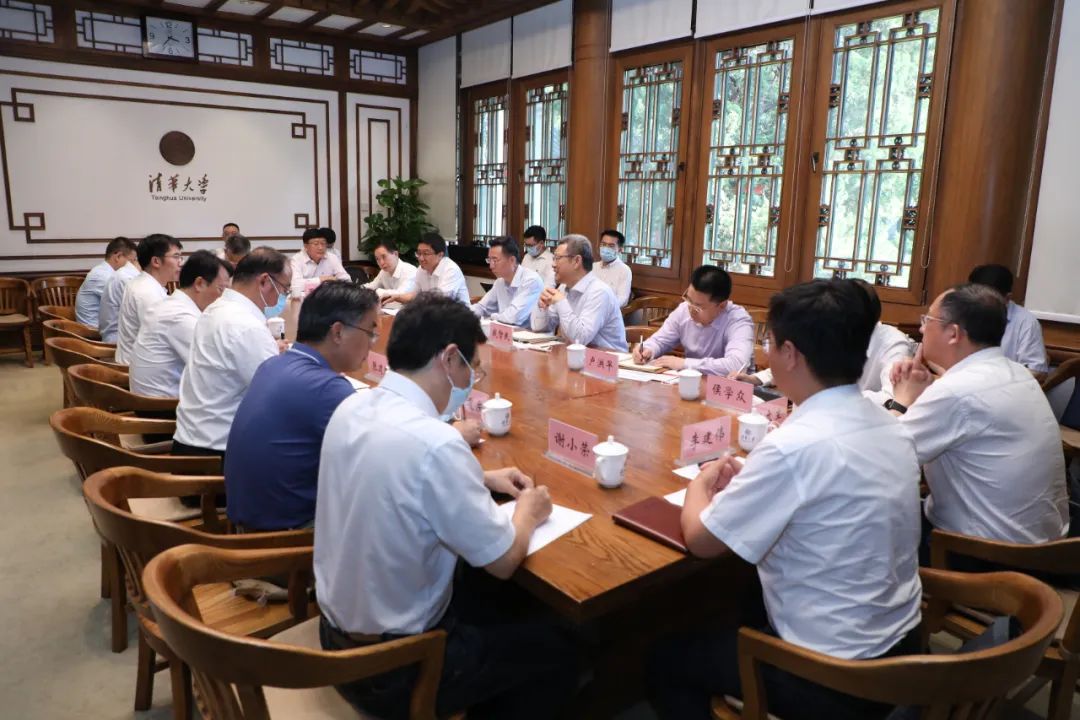 國家電投與清華大學(xué)、中國海油進(jìn)行三方會談