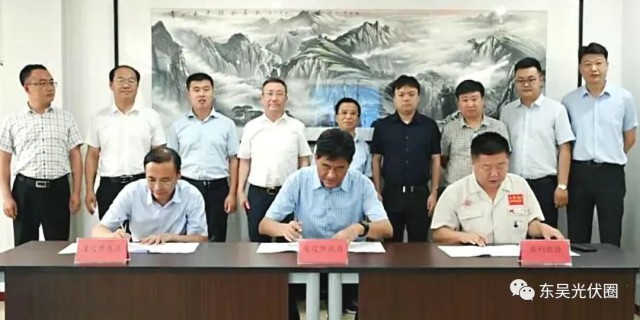 跨界布局儲能！英利能源PACK儲能和光伏組件制造項目簽約通遼