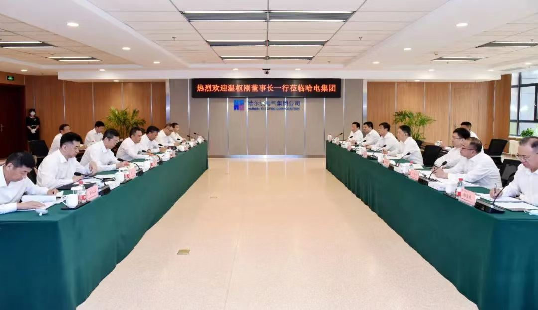 溫樞剛與哈電集團(tuán)董事長、黨委書記曹志安會(huì)談