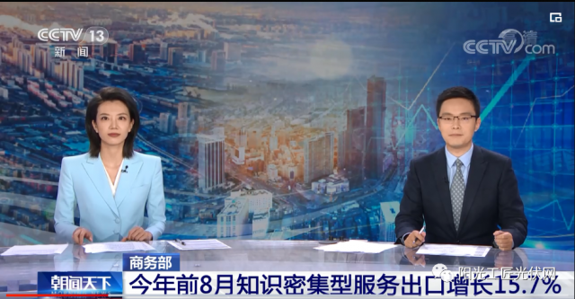 來不及做了！又一光伏材料或短缺！