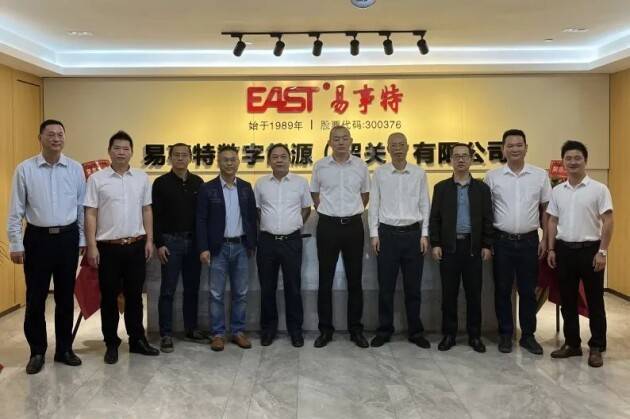 國資合資易事特?cái)?shù)字能源(韶關(guān))公司開業(yè)，打造源網(wǎng)荷儲(chǔ)智能制造示范基地