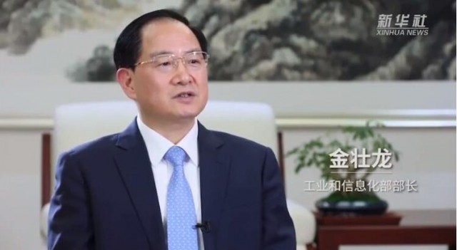 工信部部長：全面提升光伏產(chǎn)業(yè)競爭力！