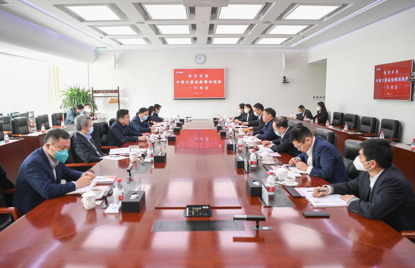 大唐集團公司總經(jīng)理、黨組副書記劉明勝拜訪中國誠通黨委書記、董事長朱碧新