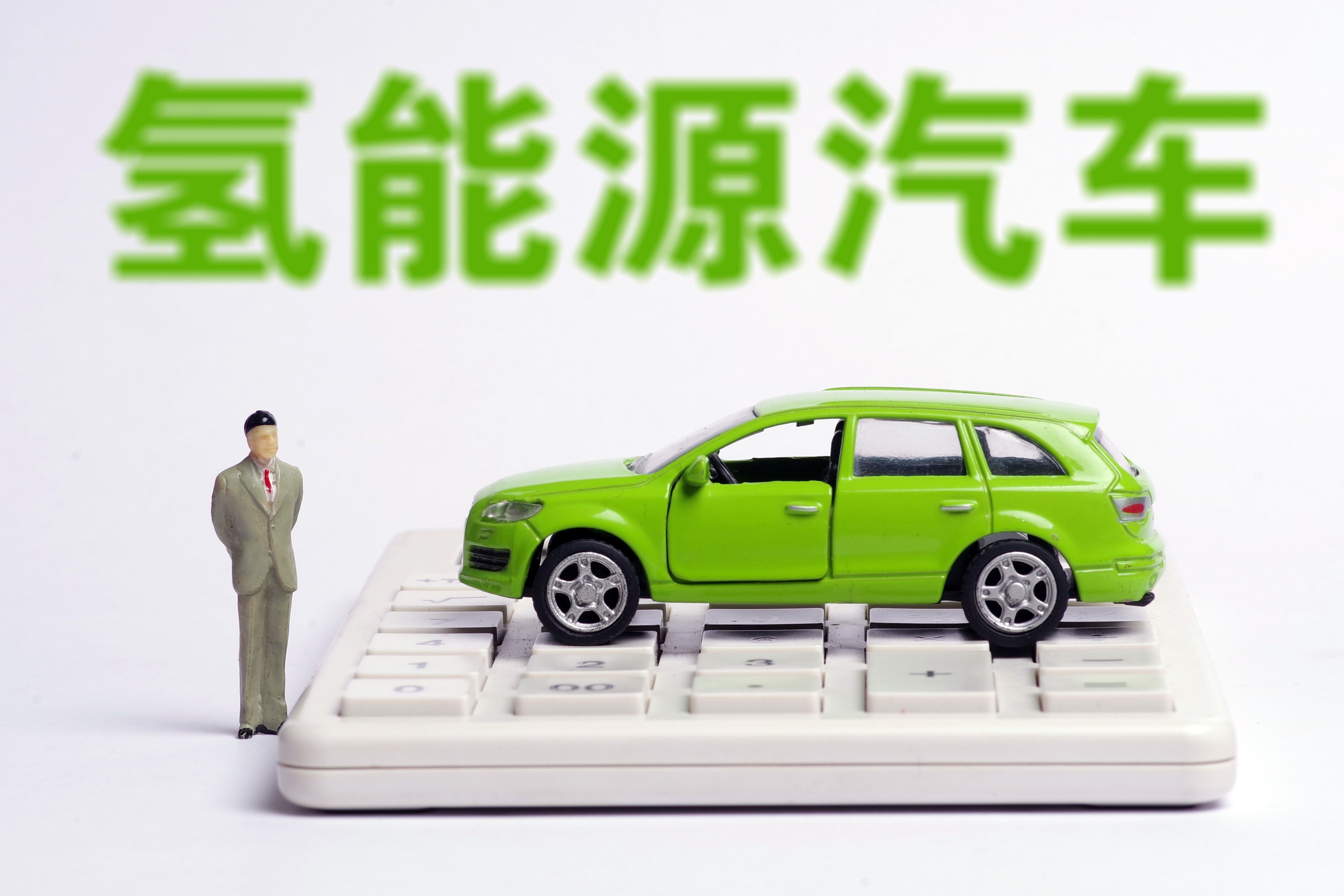 億華通成中國氫能雙重上市第一股，再次引領(lǐng)氫能上市潮?