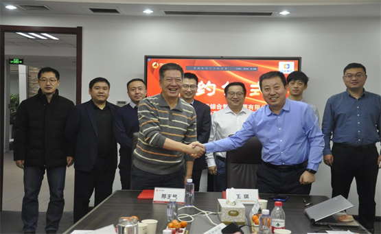 京能國際與思安新能源簽署戰(zhàn)略合作協(xié)議，攜手助力“雙碳”目標落實!