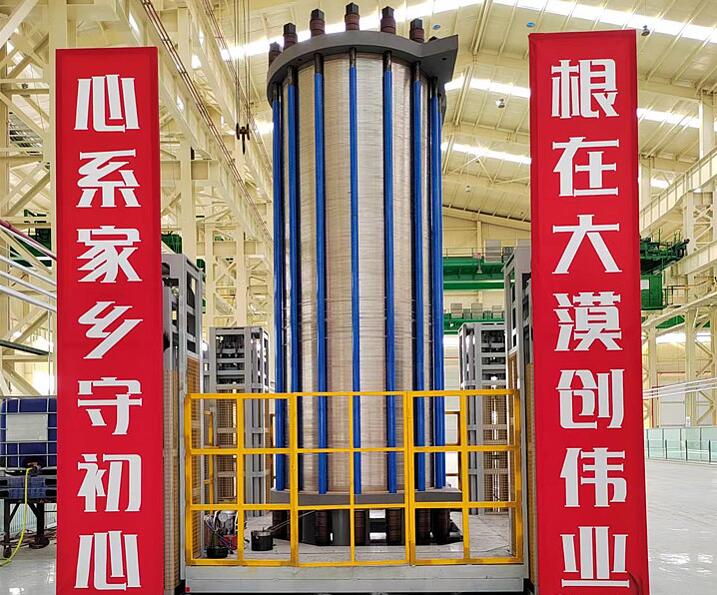 億利首臺(tái)套1000標(biāo)方堿性電解槽正式推出，強(qiáng)勢(shì)進(jìn)軍氫能裝備制造領(lǐng)域