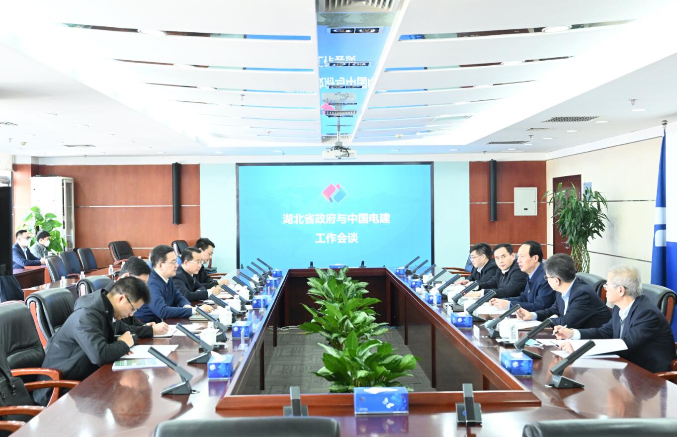 中國電建黨委書記、董事長丁焰章與湖北省副省長盛閱春會談