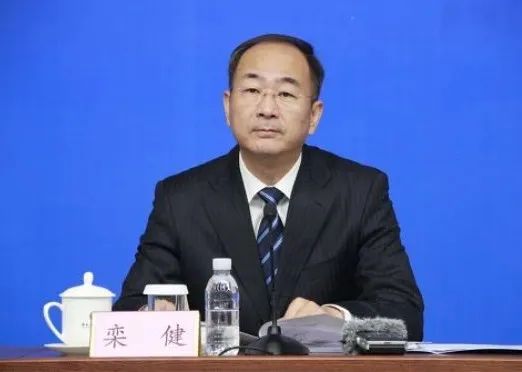 原山東省能源局黨組書記、局長欒健調(diào)任山東國投