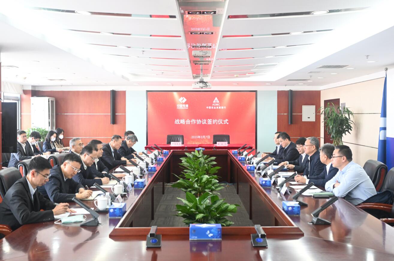中國電建黨委副書記、總經(jīng)理王斌會見中國農(nóng)業(yè)發(fā)展銀行行長湛東升
