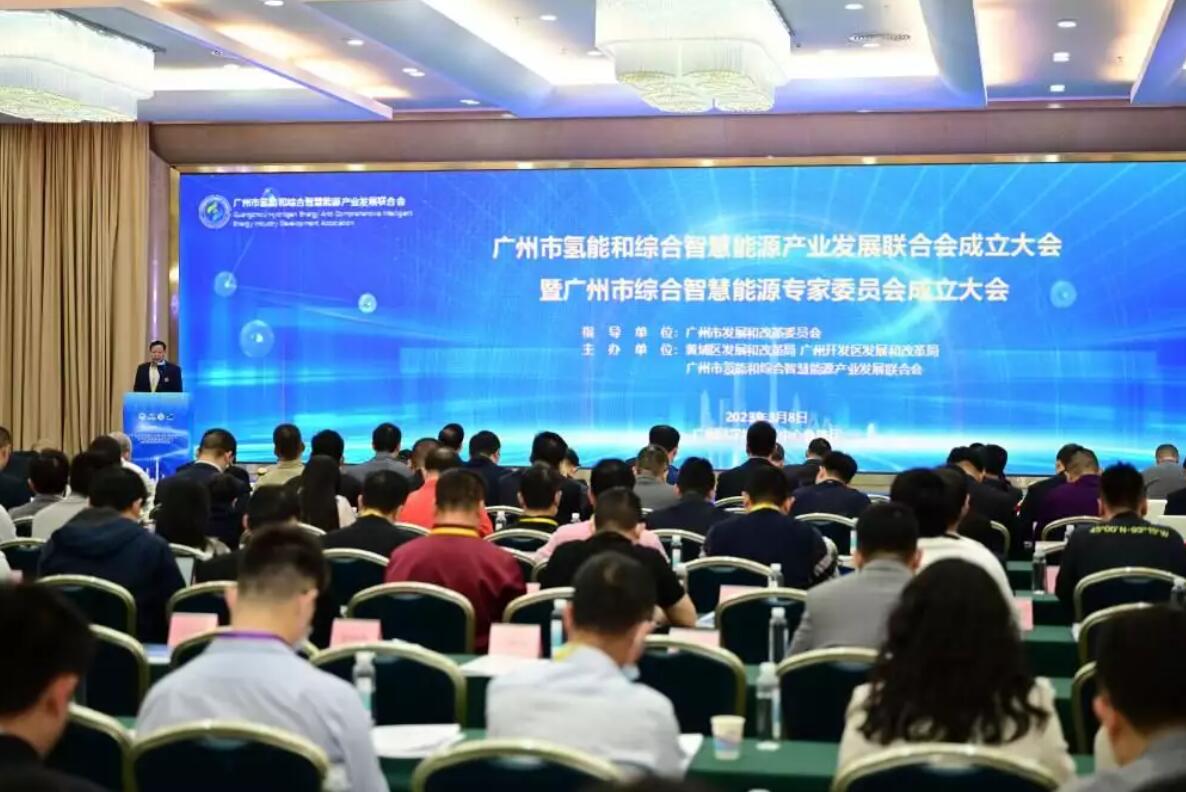 廣州新能源產業(yè)加速崛起，政企學研縱論綜合智慧能源產業(yè)發(fā)展新態(tài)勢
