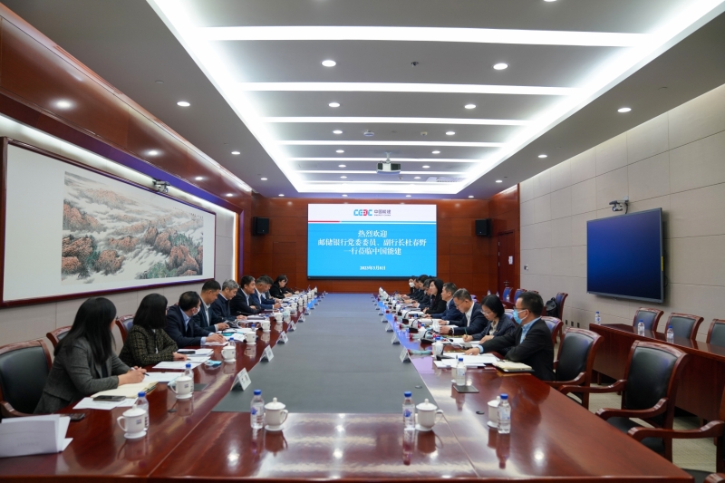 中國能建黨委常委、總會計師李麗娜與中國郵政儲蓄銀行副行長杜春野舉行會談