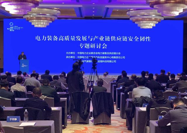 作為全球特高壓領先者，我國將以質量安全引領電力裝備行業(yè)進一步升級發(fā)展
