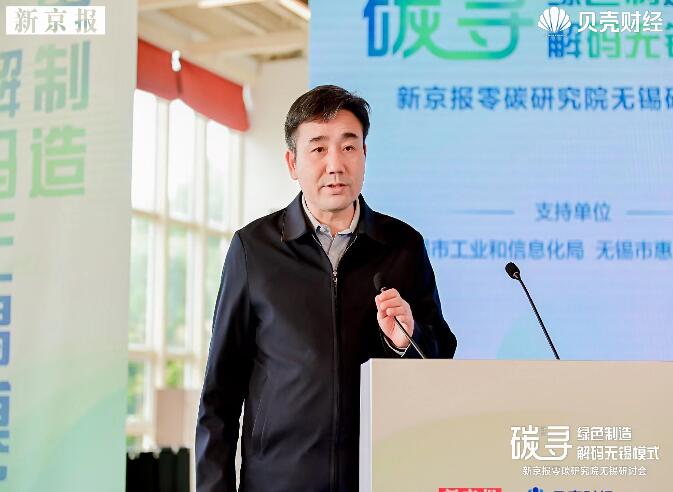 常紀文：構建新型能源體系，推動綠色低碳產(chǎn)業(yè)高質量發(fā)展