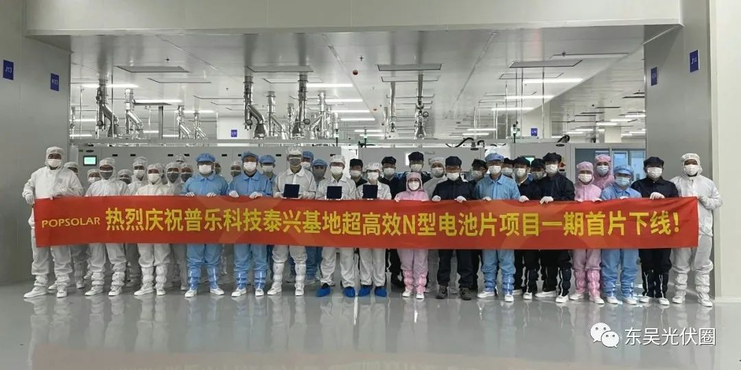 再擴10GW！永和智控子公司N型光伏電池項目簽約泰興高新區(qū)