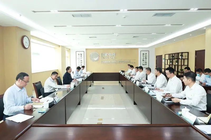 國家電網(wǎng)公司黨組書記、董事長辛保安深入基層開展主題教育專題調(diào)研