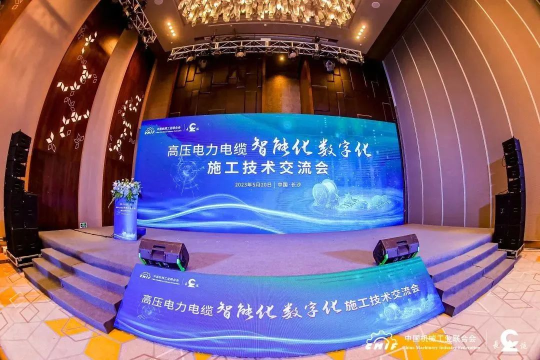 長纜科技電纜智能敷設(shè)系統(tǒng)通過鑒定，達(dá)國際先進水平
